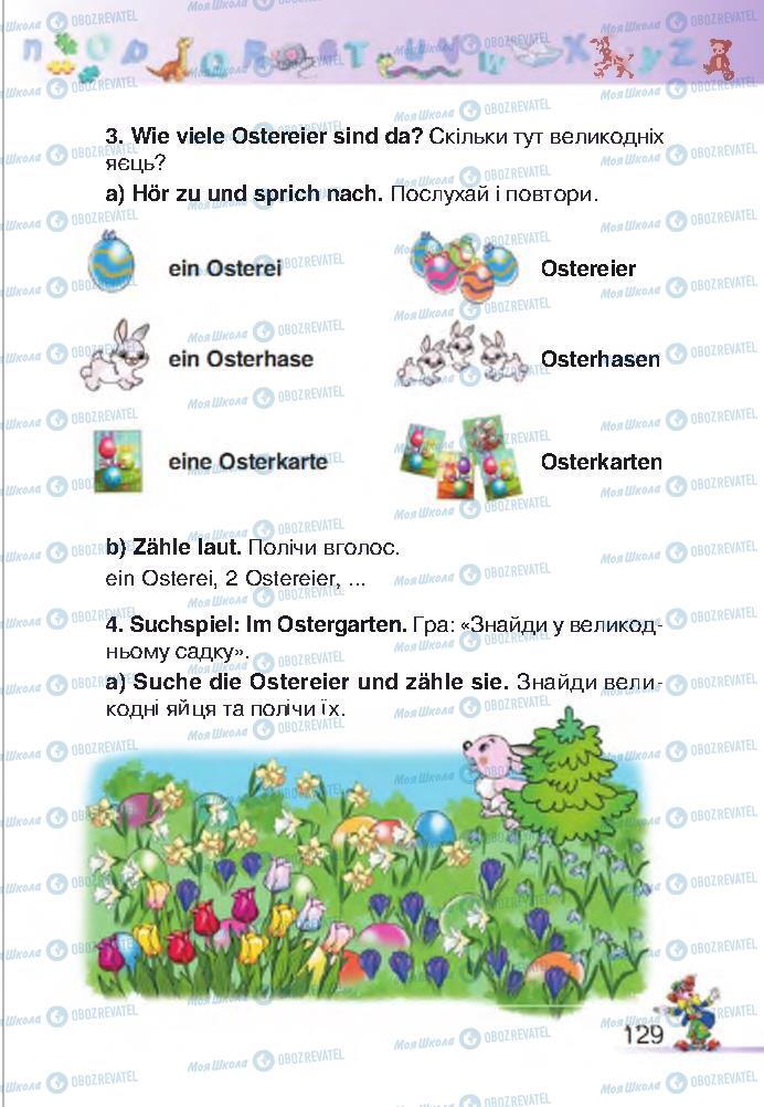 Підручники Німецька мова 2 клас сторінка 129