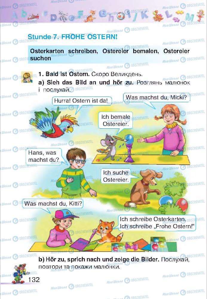 Підручники Німецька мова 2 клас сторінка 132