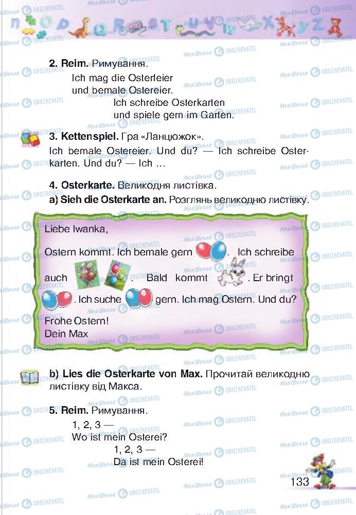 Підручники Німецька мова 2 клас сторінка 133