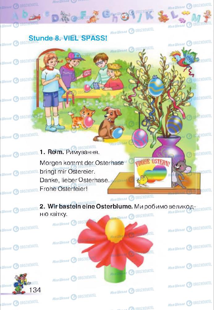 Підручники Німецька мова 2 клас сторінка 134