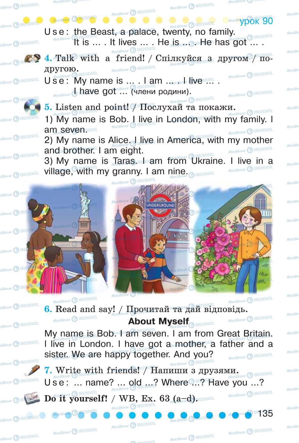 Учебники Английский язык 2 класс страница 135