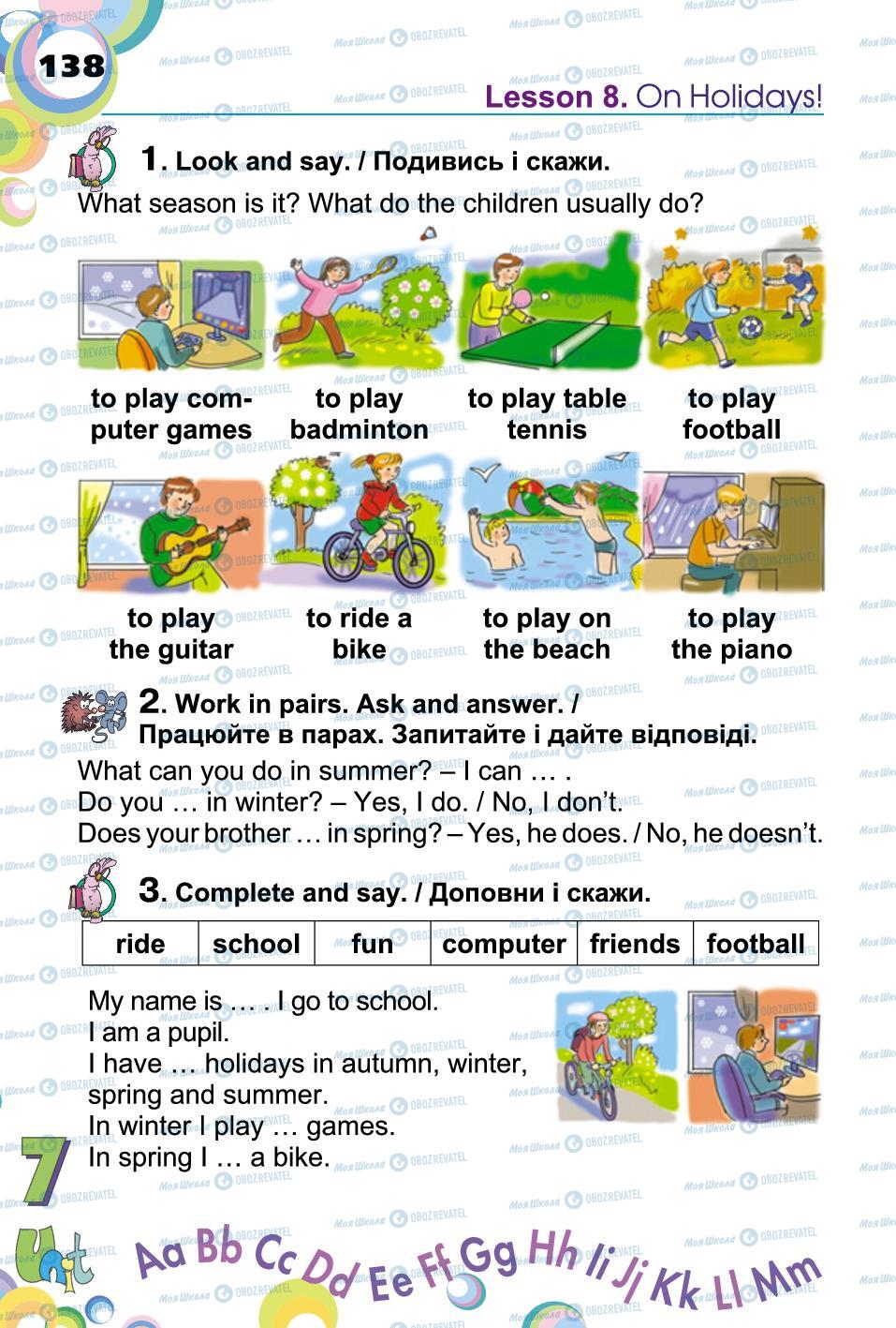 Учебники Английский язык 2 класс страница 138