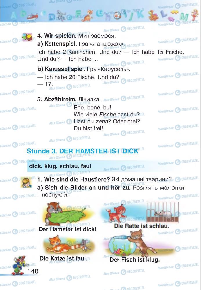 Підручники Німецька мова 2 клас сторінка 140