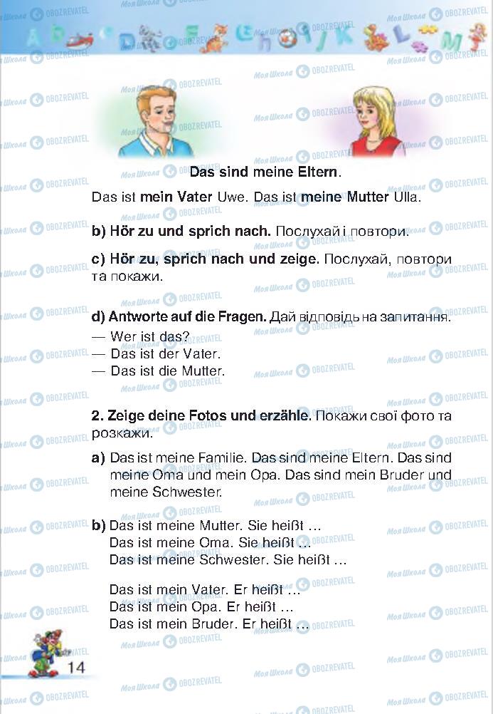 Підручники Німецька мова 2 клас сторінка 14