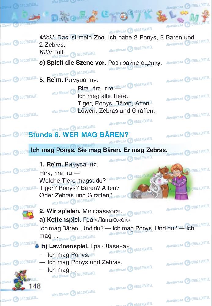Підручники Німецька мова 2 клас сторінка 148