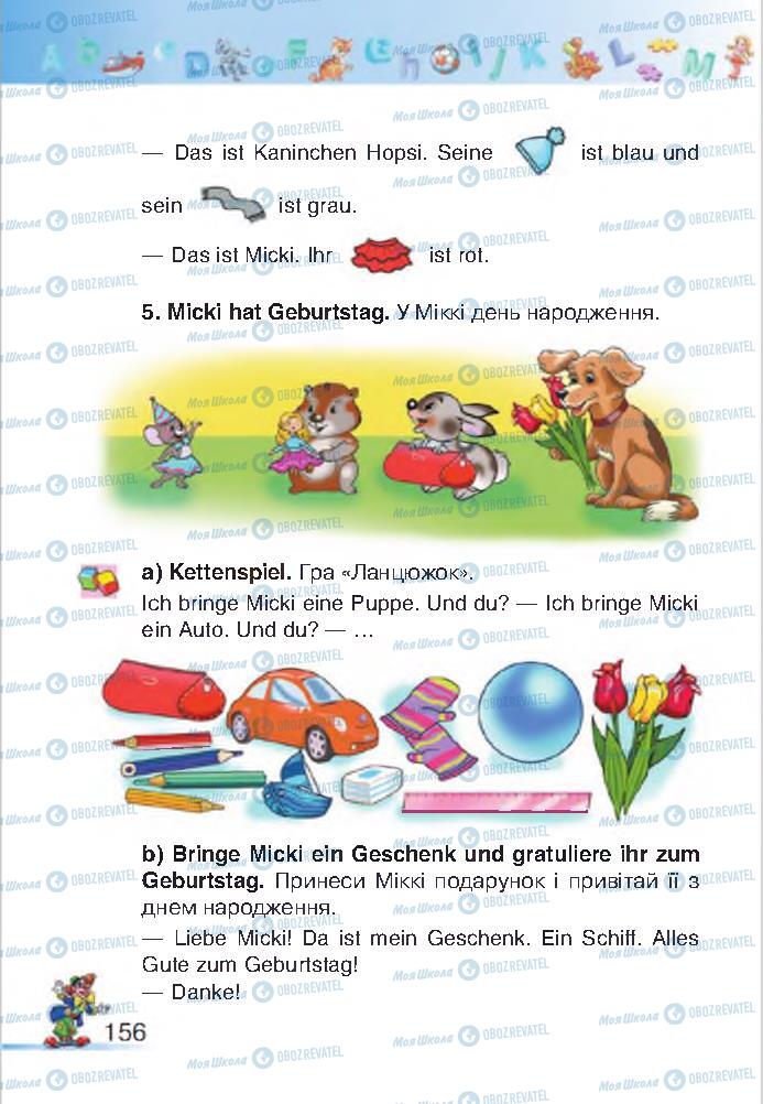 Підручники Німецька мова 2 клас сторінка 156
