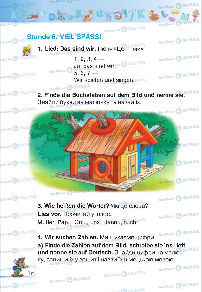 Підручники Німецька мова 2 клас сторінка 16