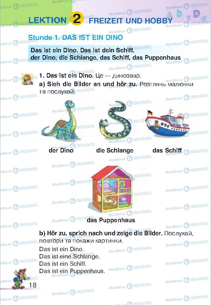 Підручники Німецька мова 2 клас сторінка 18