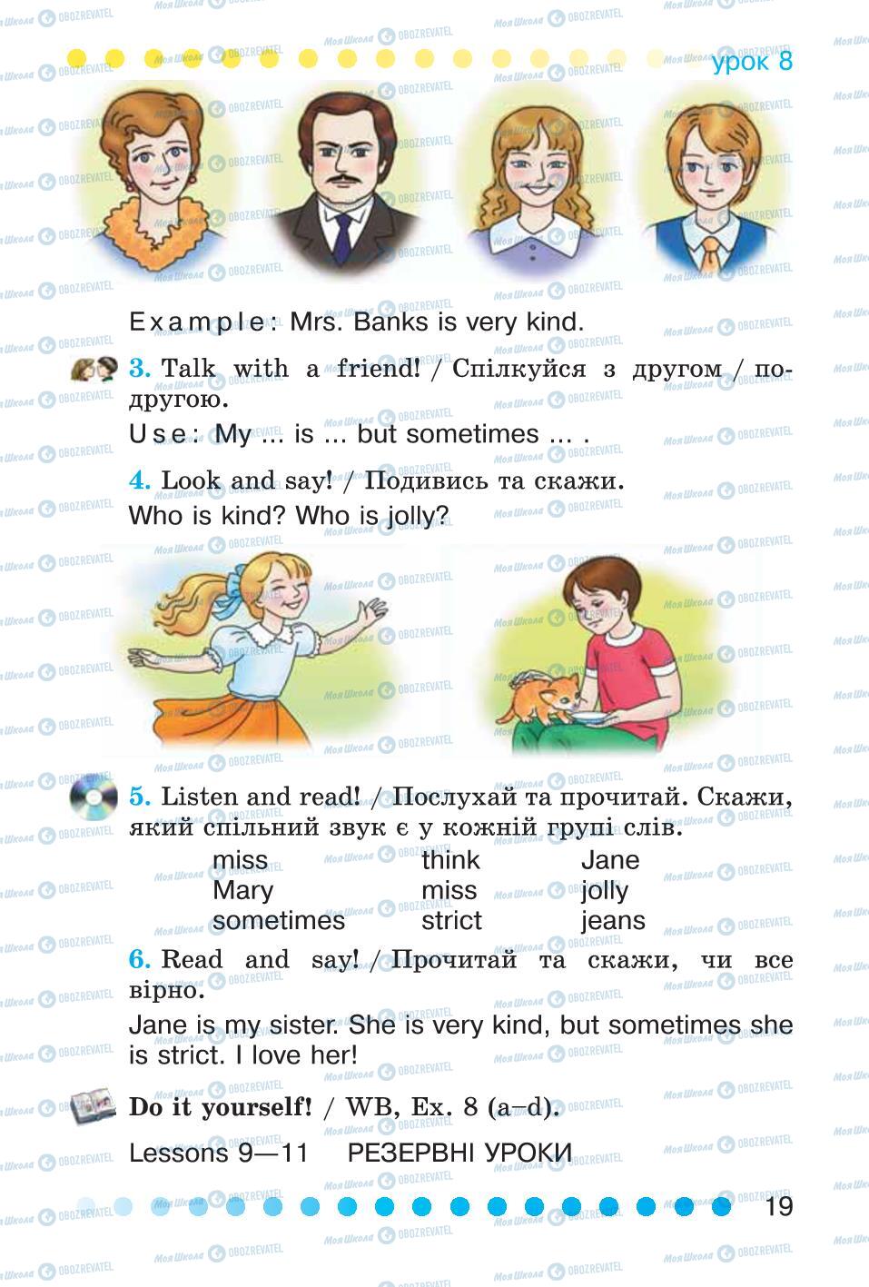 Учебники Английский язык 2 класс страница 19