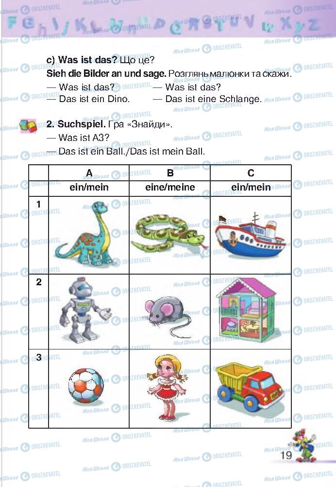 Учебники Немецкий язык 2 класс страница 19