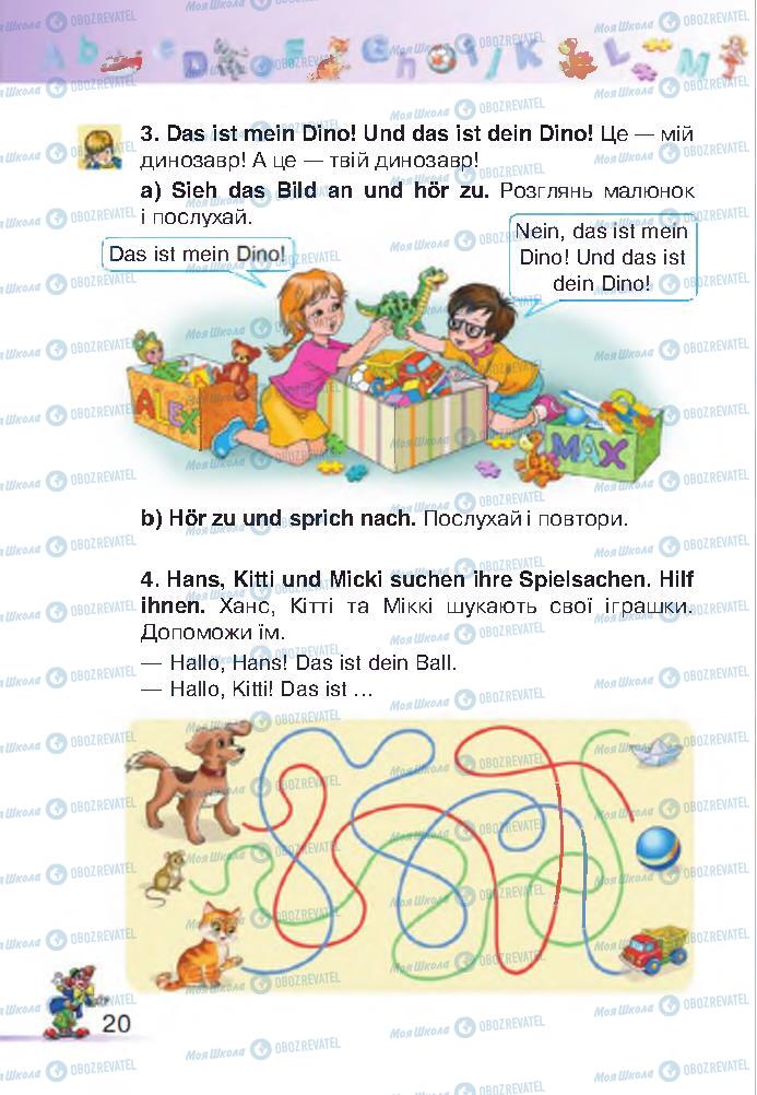 Підручники Німецька мова 2 клас сторінка 20