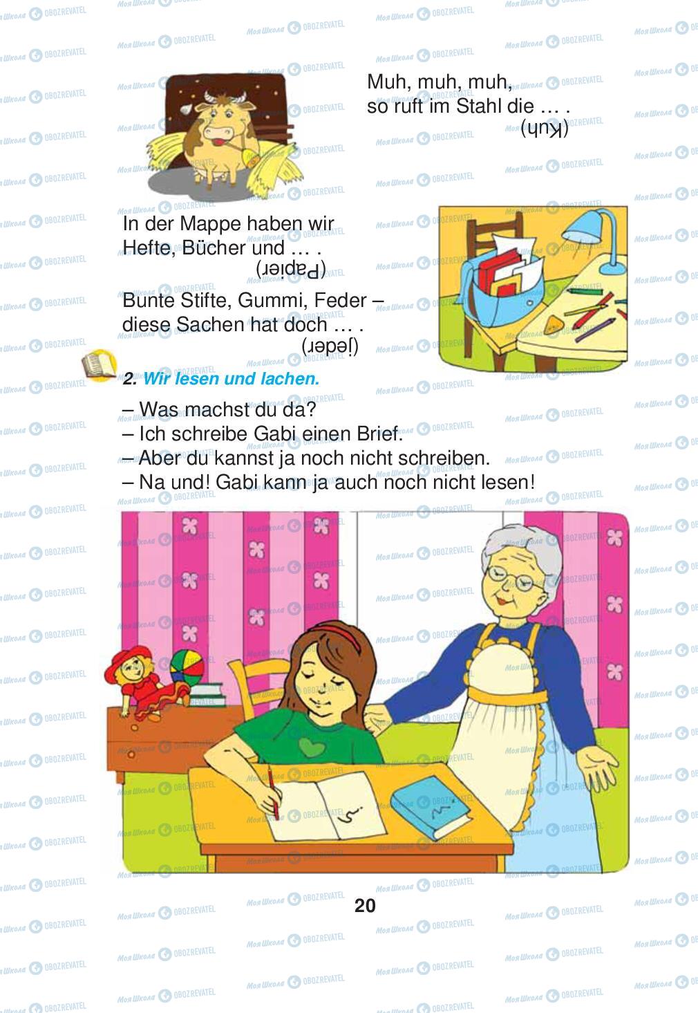 Учебники Немецкий язык 2 класс страница 20