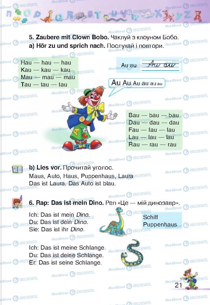Підручники Німецька мова 2 клас сторінка 21
