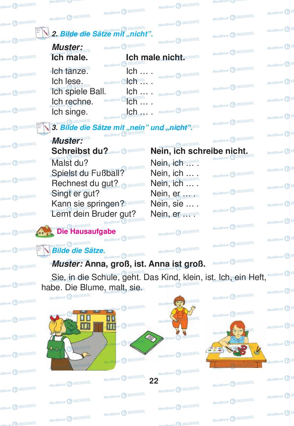 Підручники Німецька мова 2 клас сторінка 22