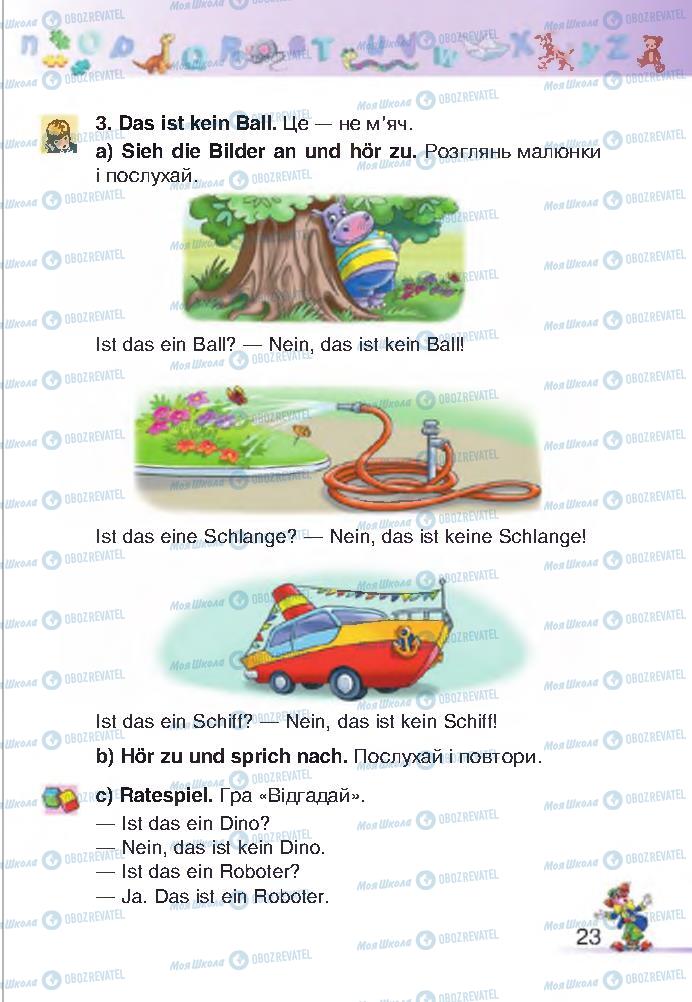 Учебники Немецкий язык 2 класс страница 23