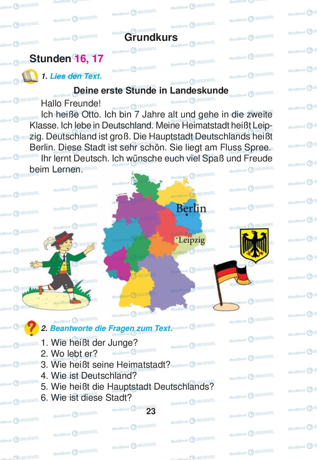 Підручники Німецька мова 2 клас сторінка 23