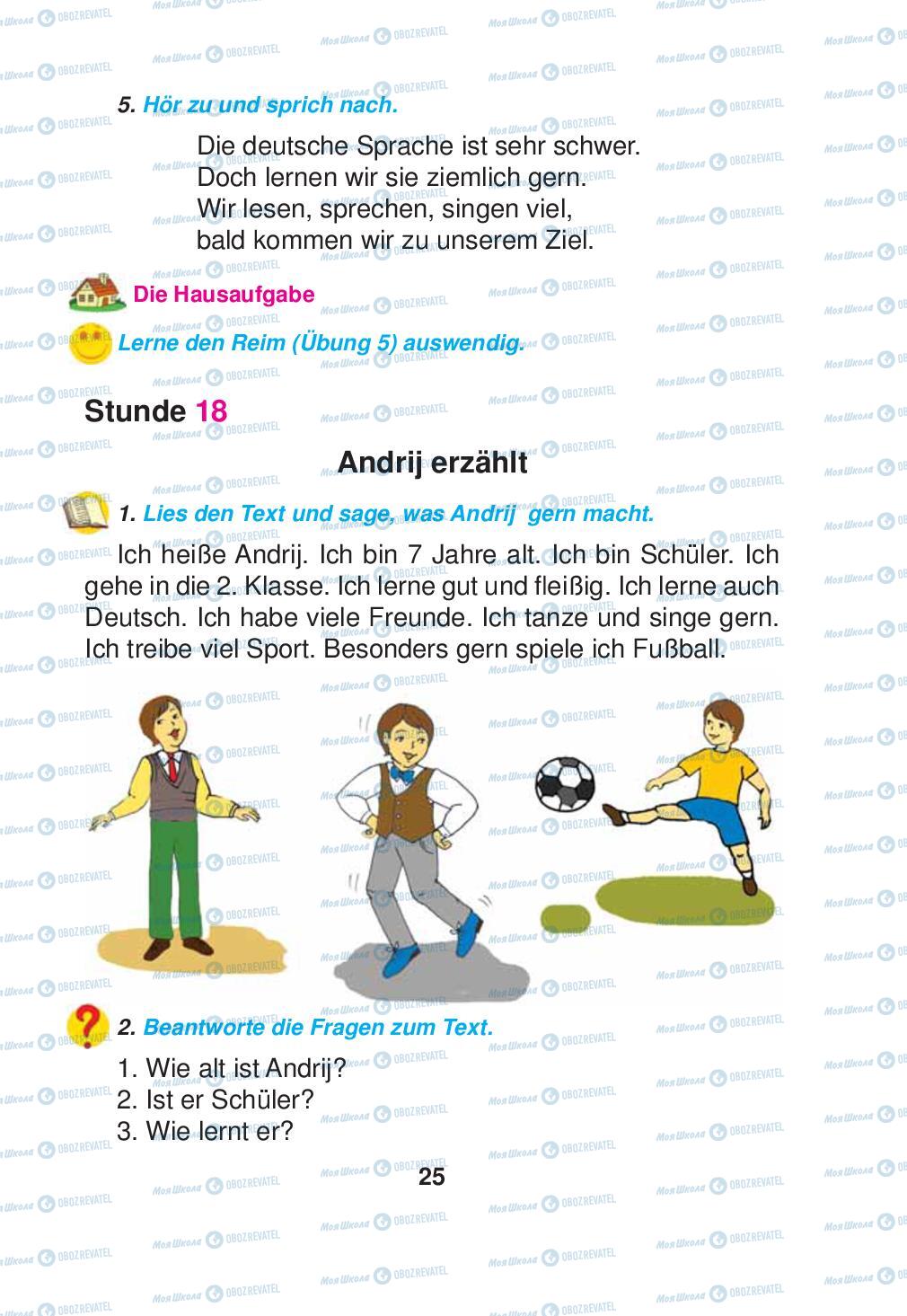 Учебники Немецкий язык 2 класс страница 25