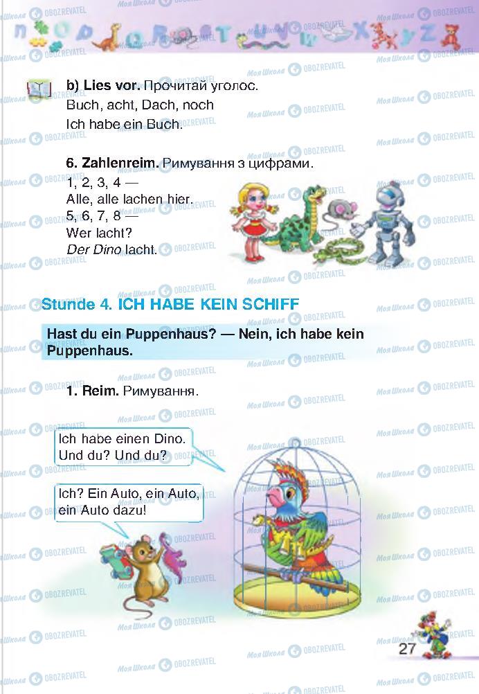 Підручники Німецька мова 2 клас сторінка 27