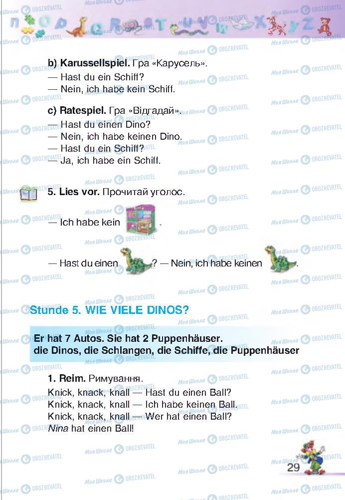 Підручники Німецька мова 2 клас сторінка 29
