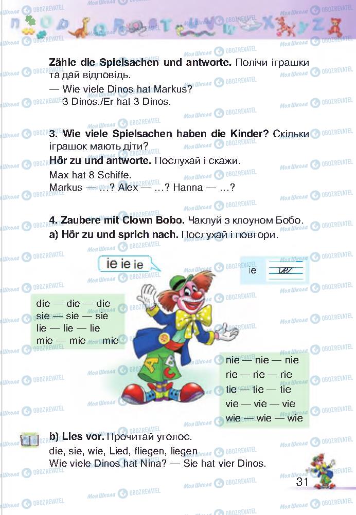 Учебники Немецкий язык 2 класс страница 31