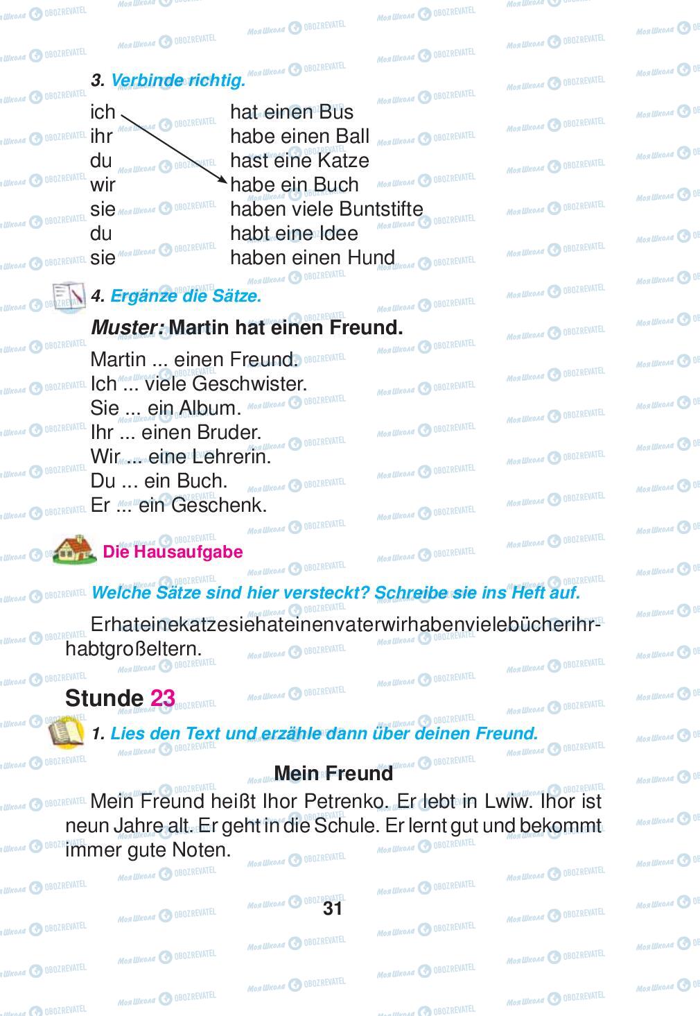 Підручники Німецька мова 2 клас сторінка 31
