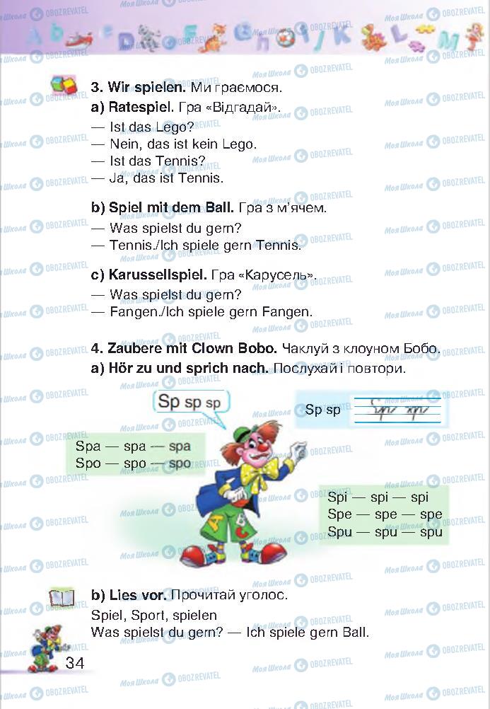 Підручники Німецька мова 2 клас сторінка 34