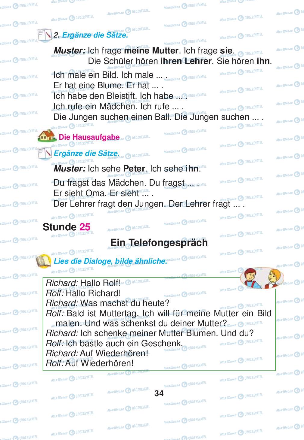 Учебники Немецкий язык 2 класс страница 34