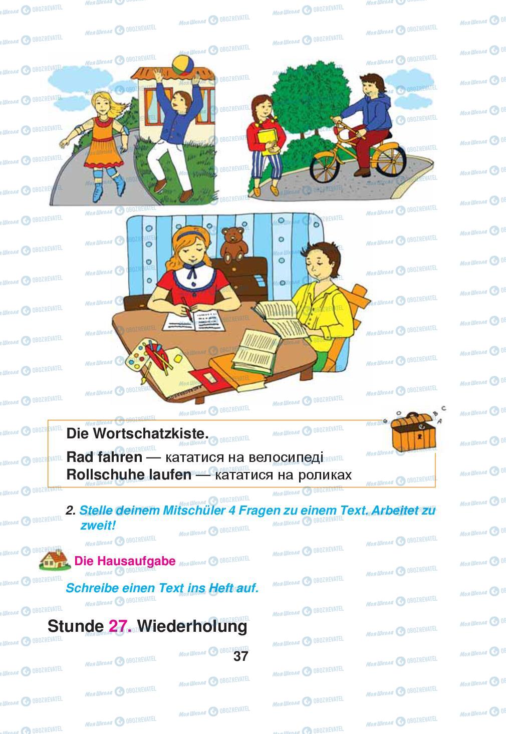 Учебники Немецкий язык 2 класс страница 37