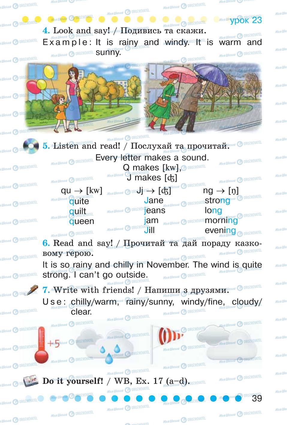 Підручники Англійська мова 2 клас сторінка 39