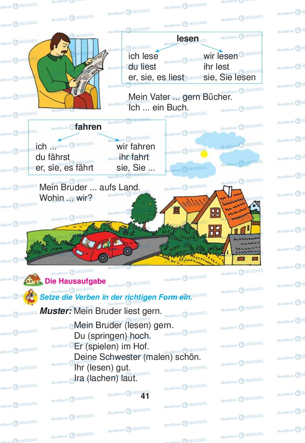 Учебники Немецкий язык 2 класс страница 41