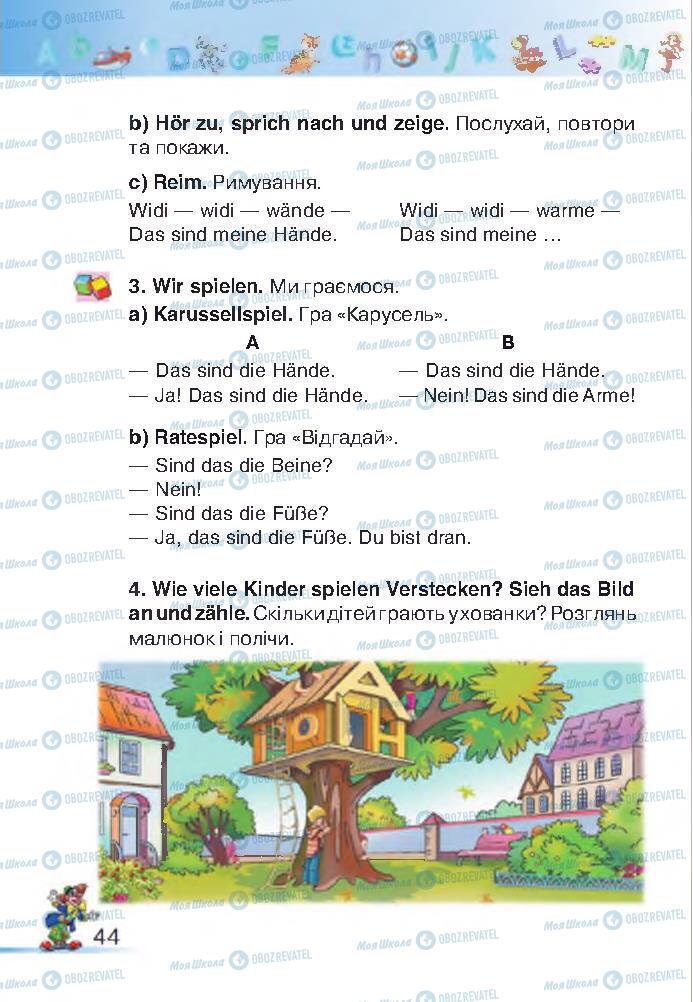 Підручники Німецька мова 2 клас сторінка 44