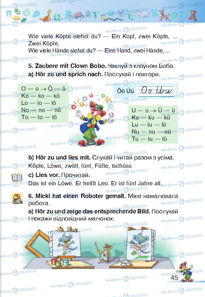 Підручники Німецька мова 2 клас сторінка 45