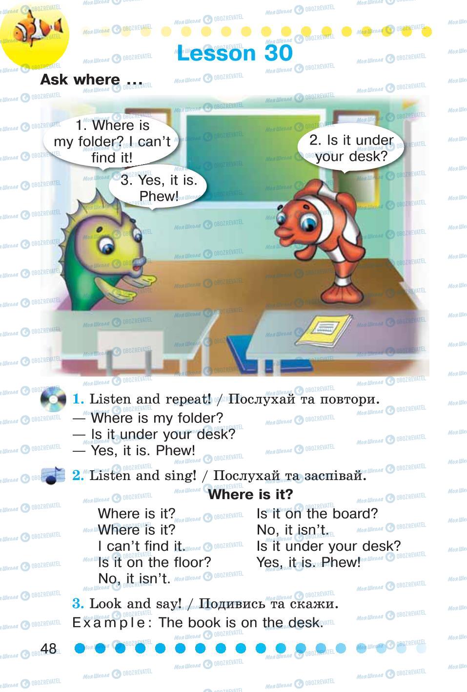 Учебники Английский язык 2 класс страница 48