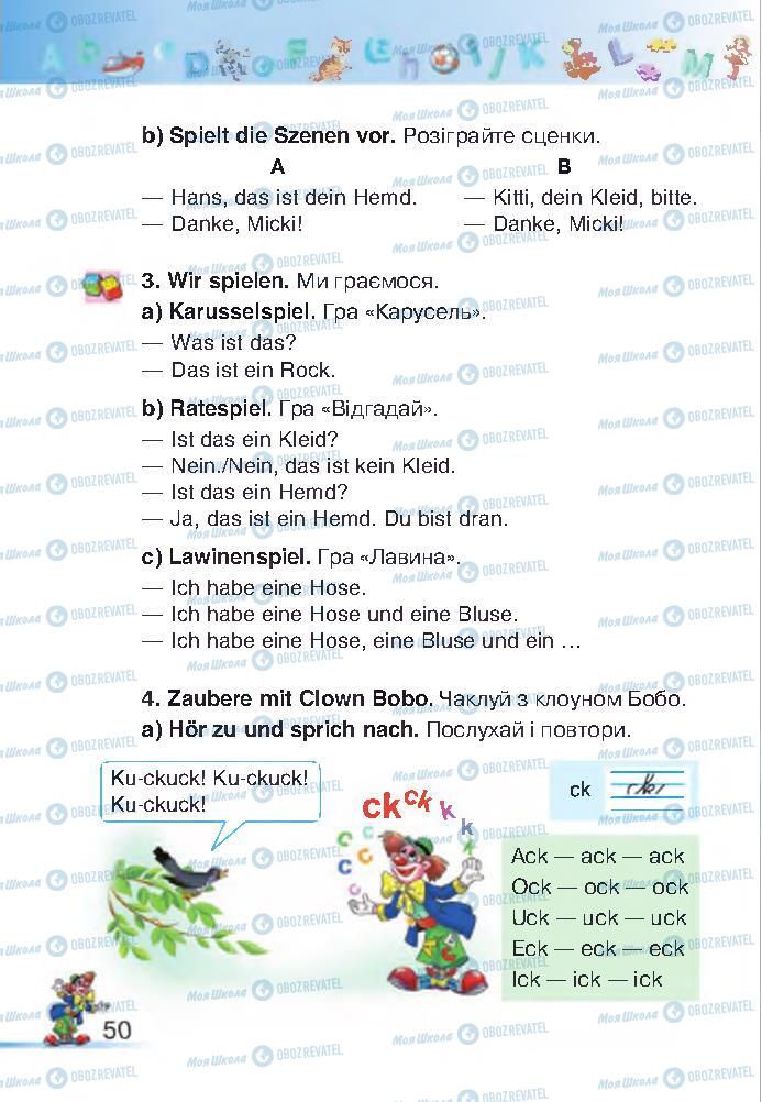 Учебники Немецкий язык 2 класс страница 50