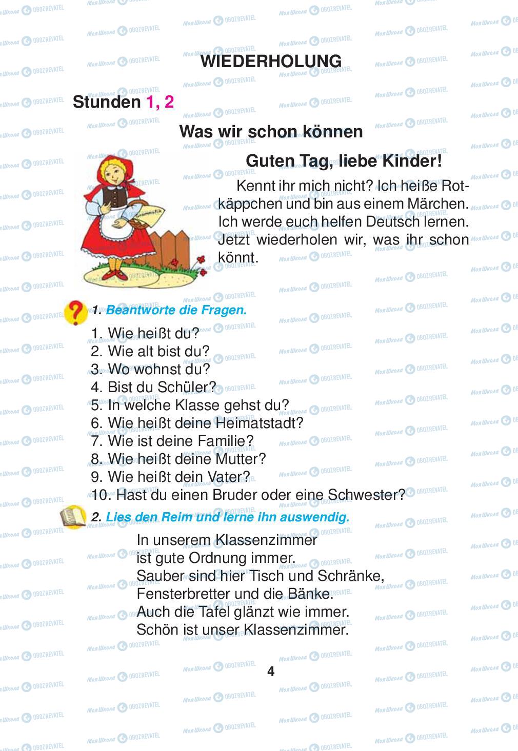 Підручники Німецька мова 2 клас сторінка 4