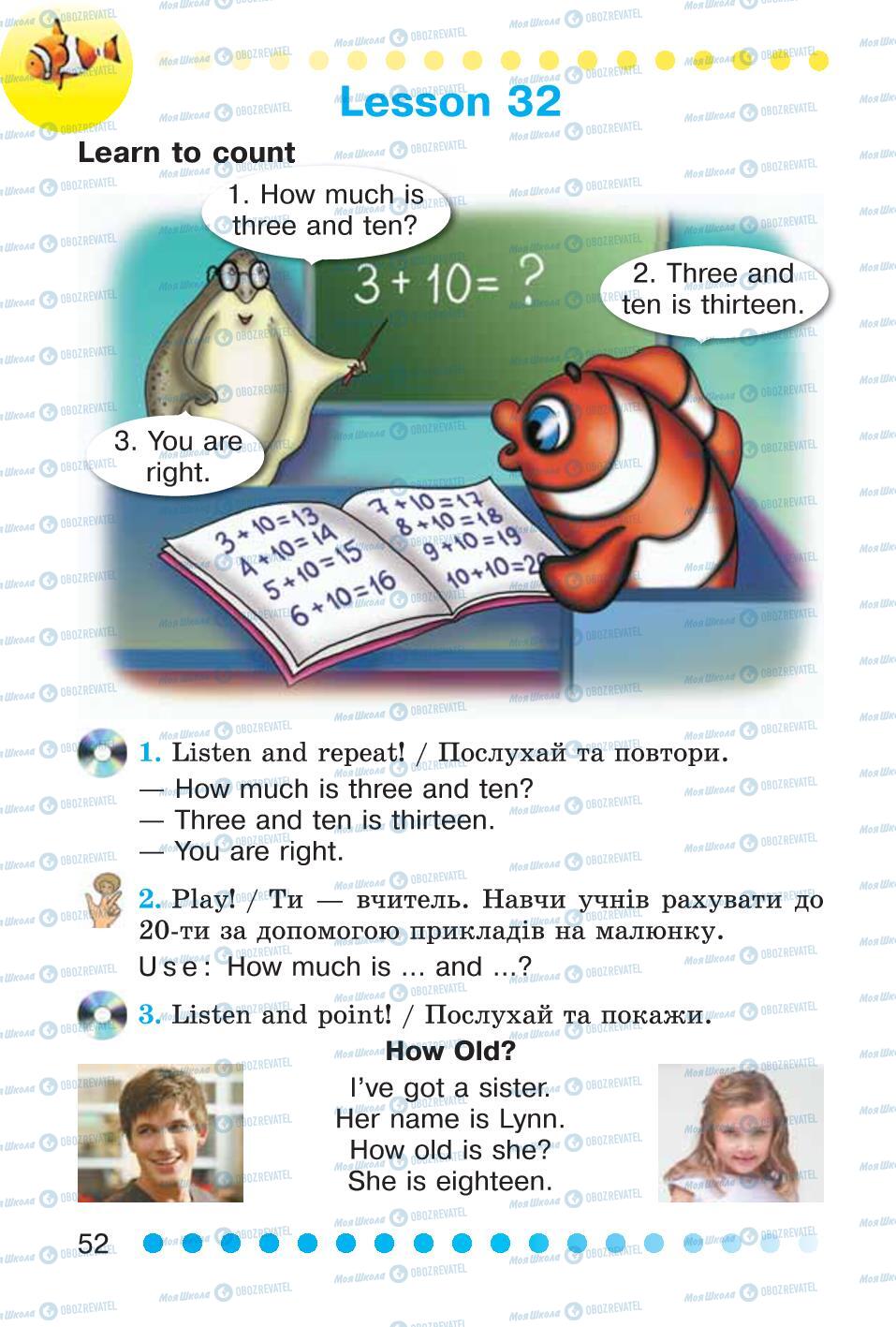 Учебники Английский язык 2 класс страница 52