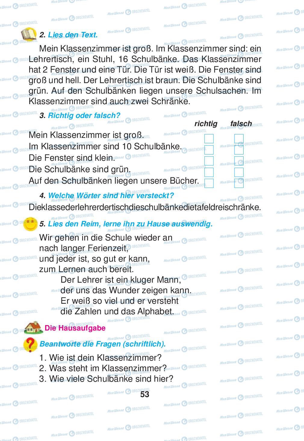 Підручники Німецька мова 2 клас сторінка 53