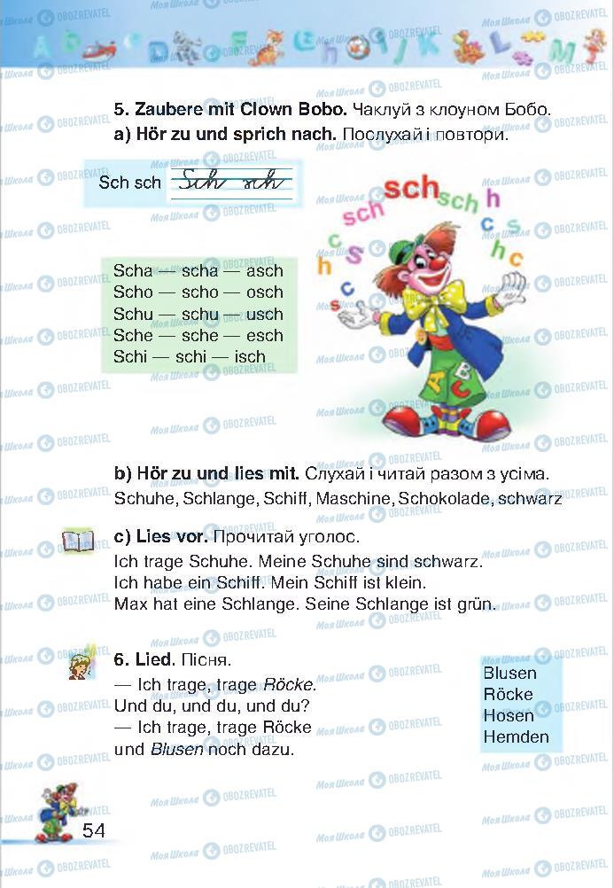 Підручники Німецька мова 2 клас сторінка 54