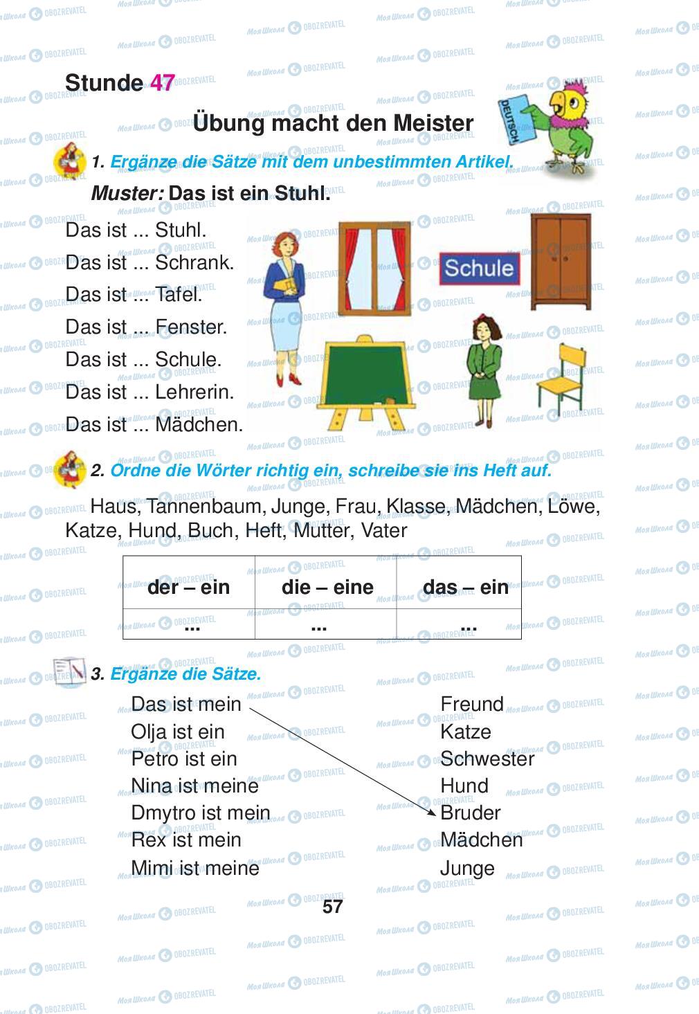 Підручники Німецька мова 2 клас сторінка 57