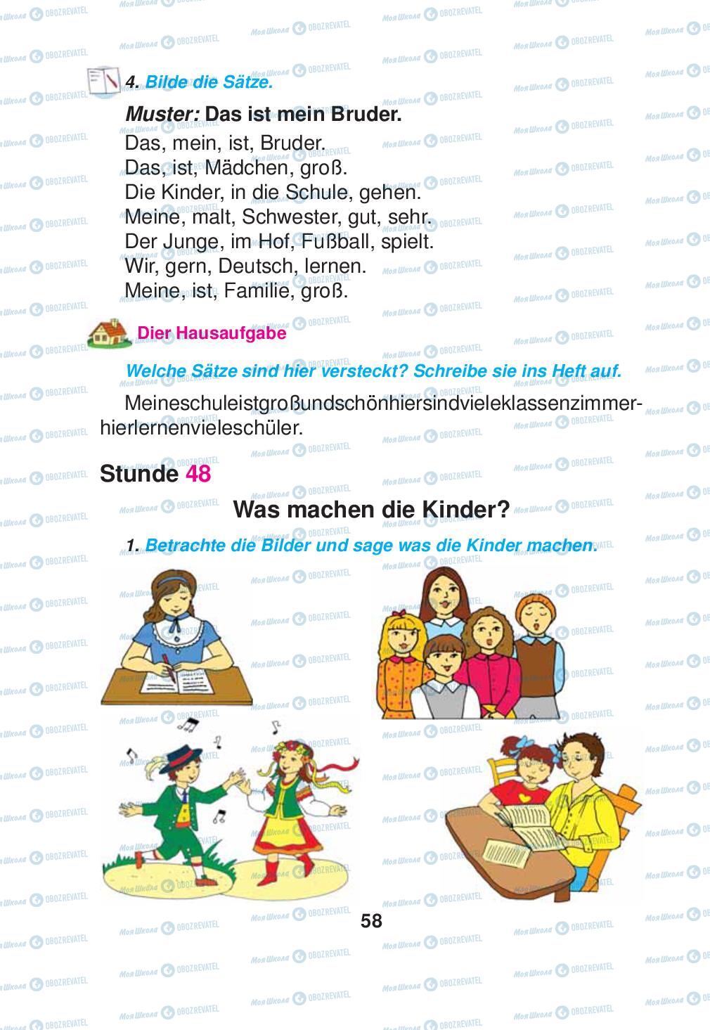 Підручники Німецька мова 2 клас сторінка 58
