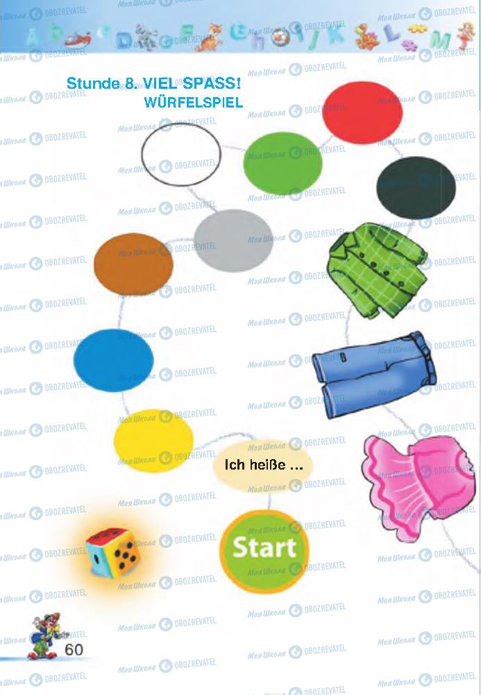 Учебники Немецкий язык 2 класс страница 60