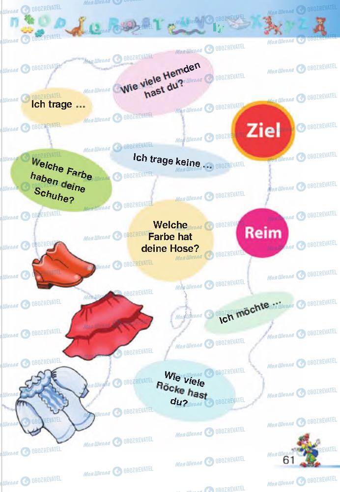 Підручники Німецька мова 2 клас сторінка 61