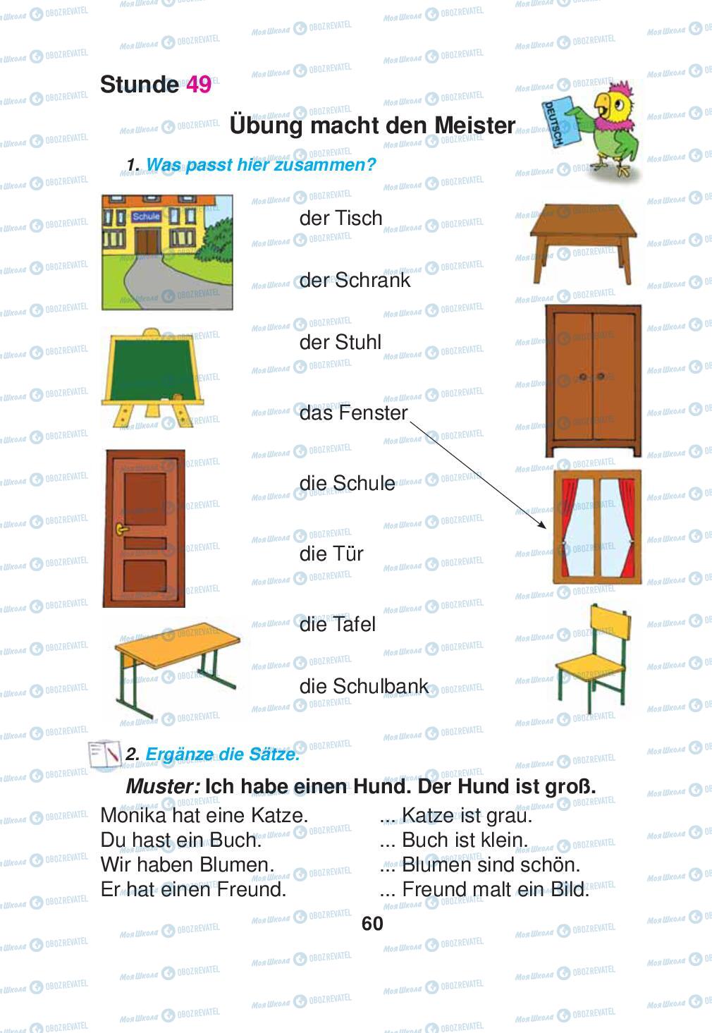 Підручники Німецька мова 2 клас сторінка 60