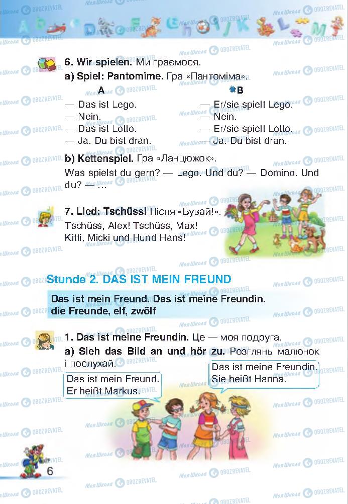 Підручники Німецька мова 2 клас сторінка 6