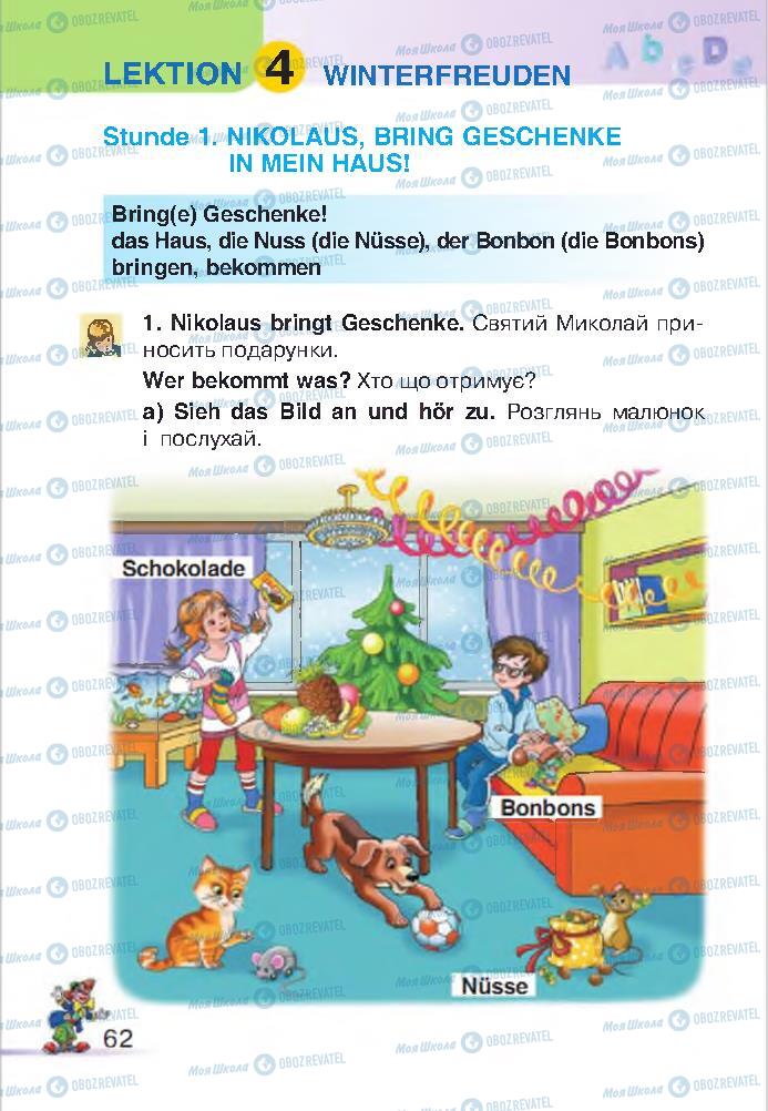 Підручники Німецька мова 2 клас сторінка 62
