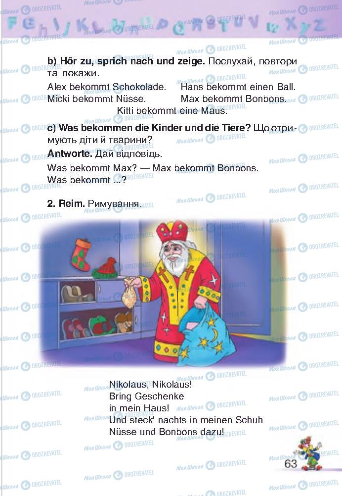 Підручники Німецька мова 2 клас сторінка 63