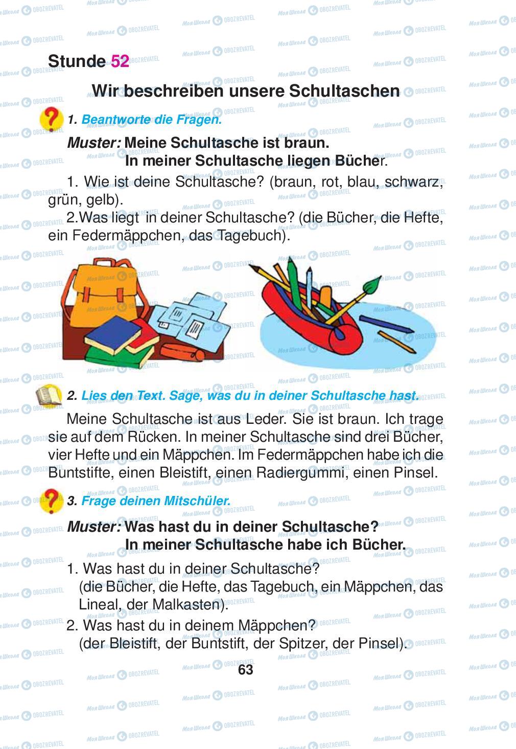 Учебники Немецкий язык 2 класс страница 63