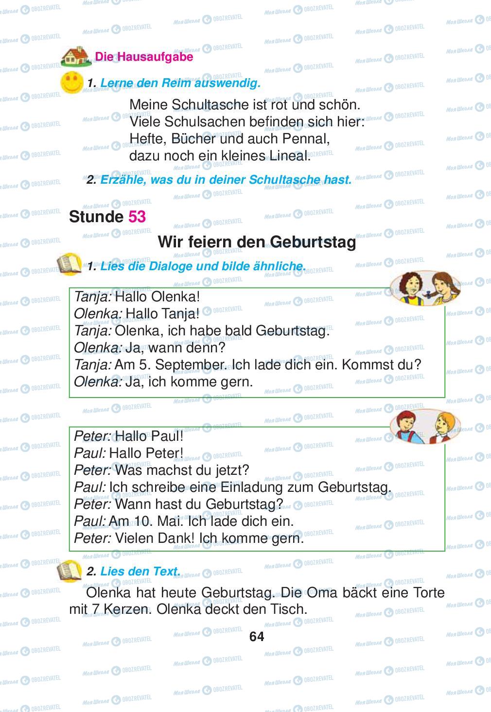 Учебники Немецкий язык 2 класс страница 64