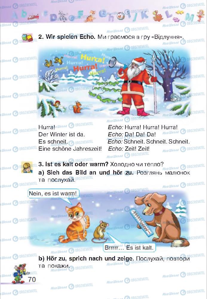 Підручники Німецька мова 2 клас сторінка 70