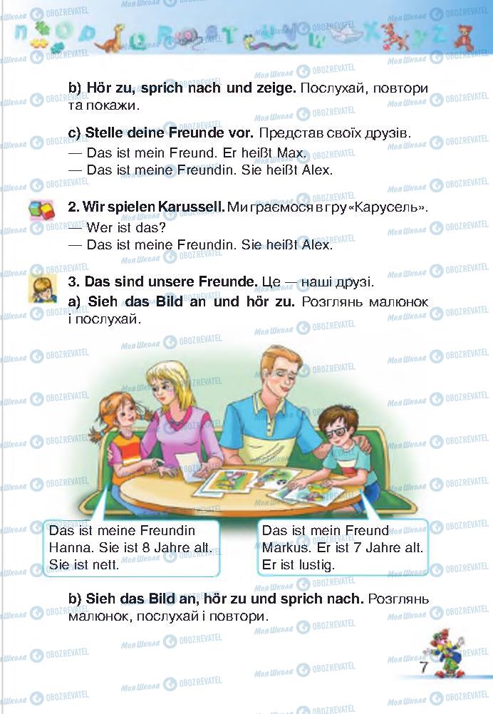 Учебники Немецкий язык 2 класс страница 7